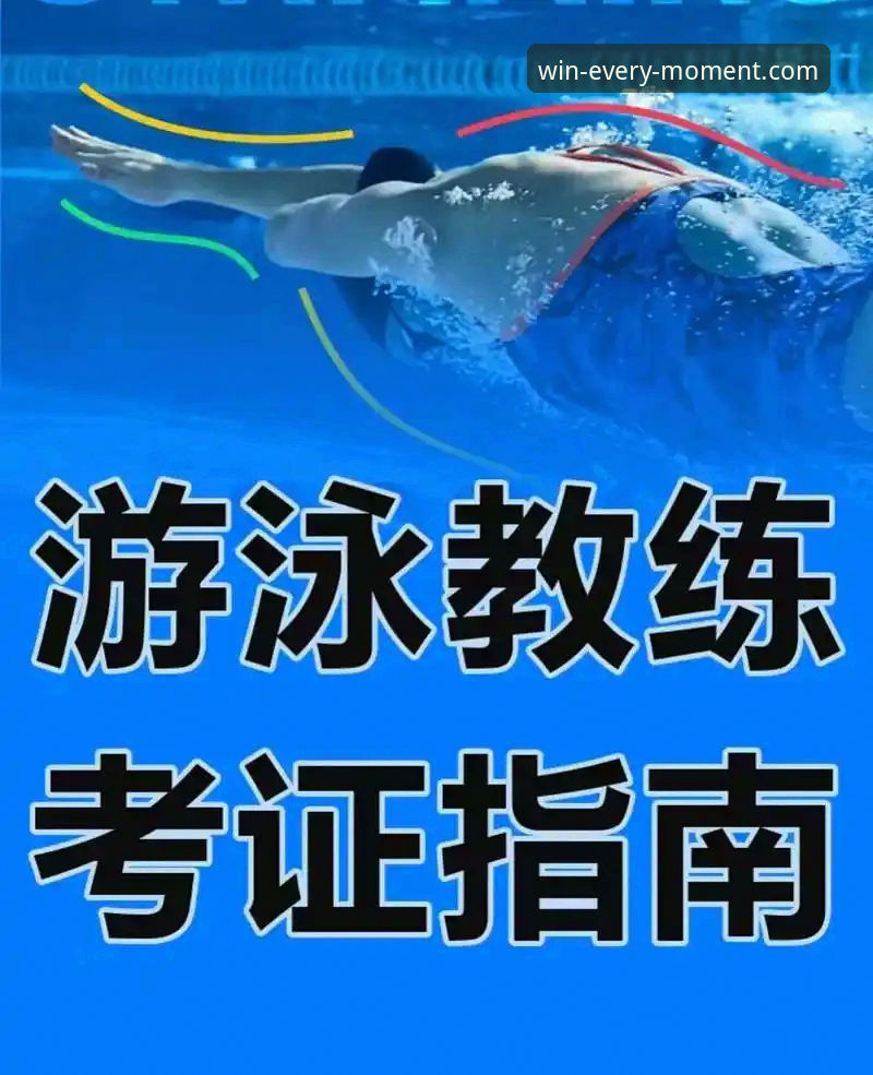 三亿体育官网活动 三亿体育官网活动参与完整指南:从下载注册到赔率分析的高效路径