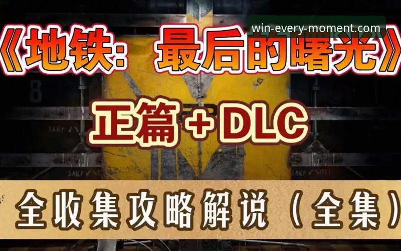最新三亿体育实时赔率使用指南：新手从下载到分析的全流程攻略